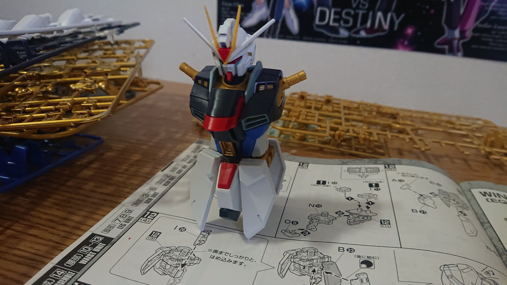 ガンプラ好きのリアス 朱乃 月海推し 仮眠を取り まずは普通にストライクフリーダム上半身制作 ていうか付録 にキラとシンの壁紙みたいなやつあって感激したよ T Co Betsafilnw Twitter