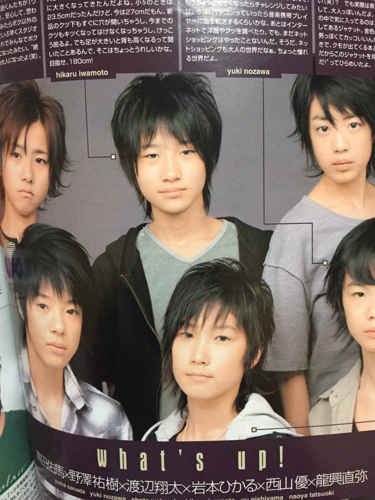 ずなりん A Twitter さっきから昔の雑誌掘り起こしてるんだけど幼きスノが凄い ずなりん A Twitter さっきから昔の雑誌掘り起こしてるんだけど幼きスノが凄い