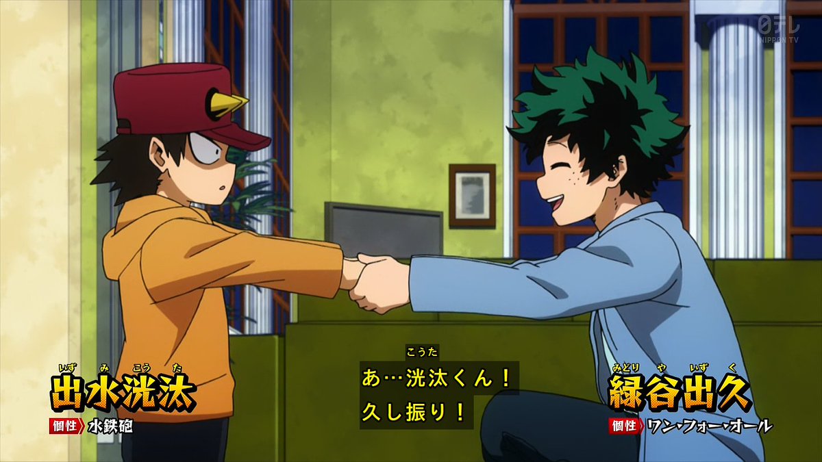 アルコバレーノ Heroaca A ヒロアカ あの時は辛い別れ方だったけど こうしてまた再び会えて良かったよ