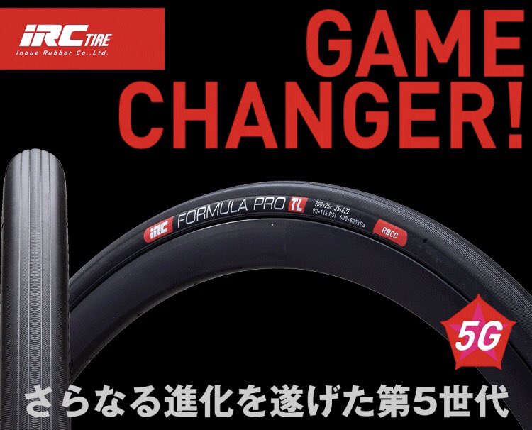 irctire_bike's tweet photo. 🆕
2020年に登場した第5世代チューブレス、FORMULA PRO TUBELESS/TUBELESS READY‼︎
#irctire #ircbike #ircbikejp #formulaprotubeless #5thgeneration https://t.co/ke8JqtHfr5