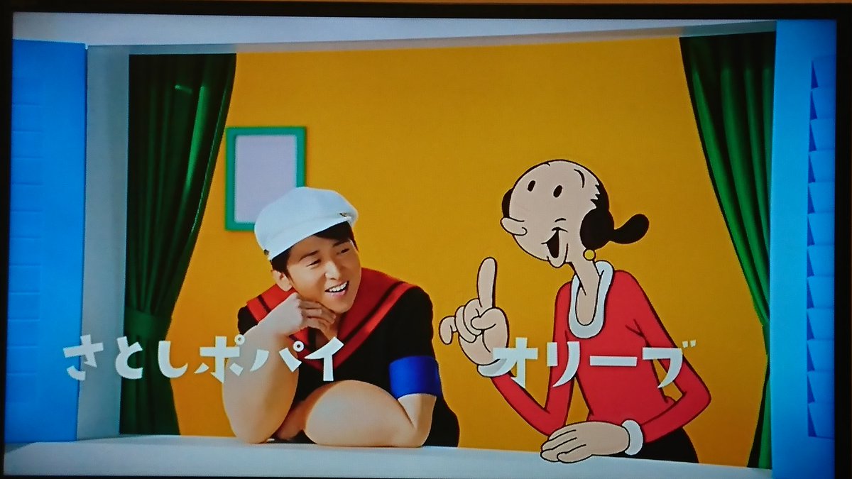 た 変わらなければならない人間 Twitterren ポパイ ポパイ オリーブオイル Jオイルミルズ