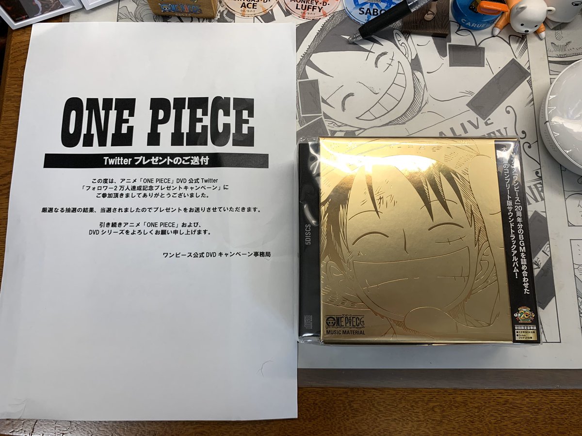 Kei One Piece垢 در توییتر Tvアニメ ワンピース 周年分のbgmを詰め合わせた大容量のコンプリート版 サウンドトラックアルバムの中身です この金のルフィのケースがカッコ良すぎる Discは全部で5枚あってなんと 150曲以上も入っています 去年欲しかっ