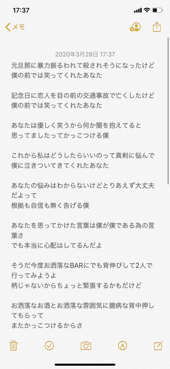 50 どうし よう か 歌詞 無料のワンピース画像