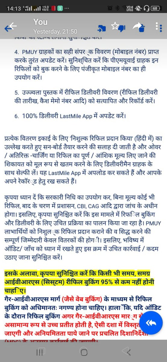 sujit k singh tweet media