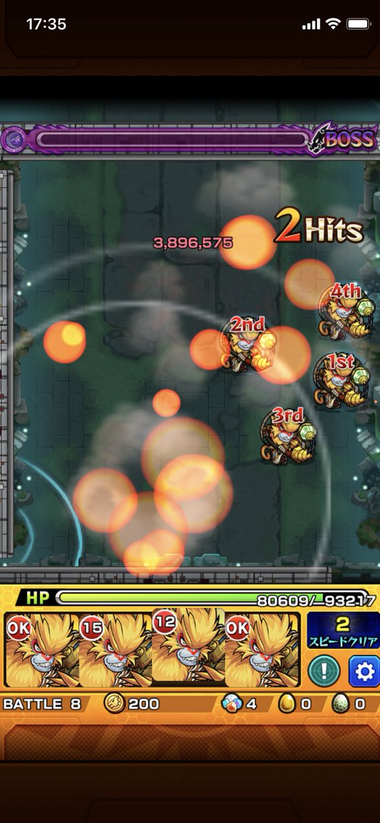 モンスト神獣の聖域