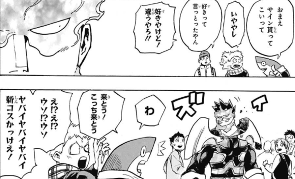 スナバ 銀魂 鬼滅 ﾋﾌﾟﾏｲ ｺﾅﾝ ﾋﾛｱｶ エンデヴァーガチ勢w いやワイもやで ヒロアカ T Co Pazvydzpva Twitter