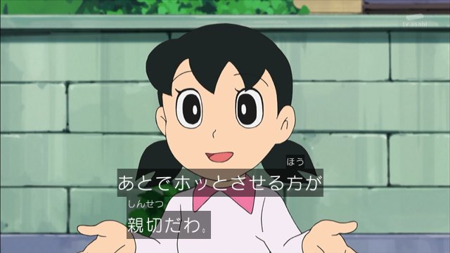 しずかちゃんのtwitterイラスト検索結果 しずかちゃんのtwitterイラスト検索結果