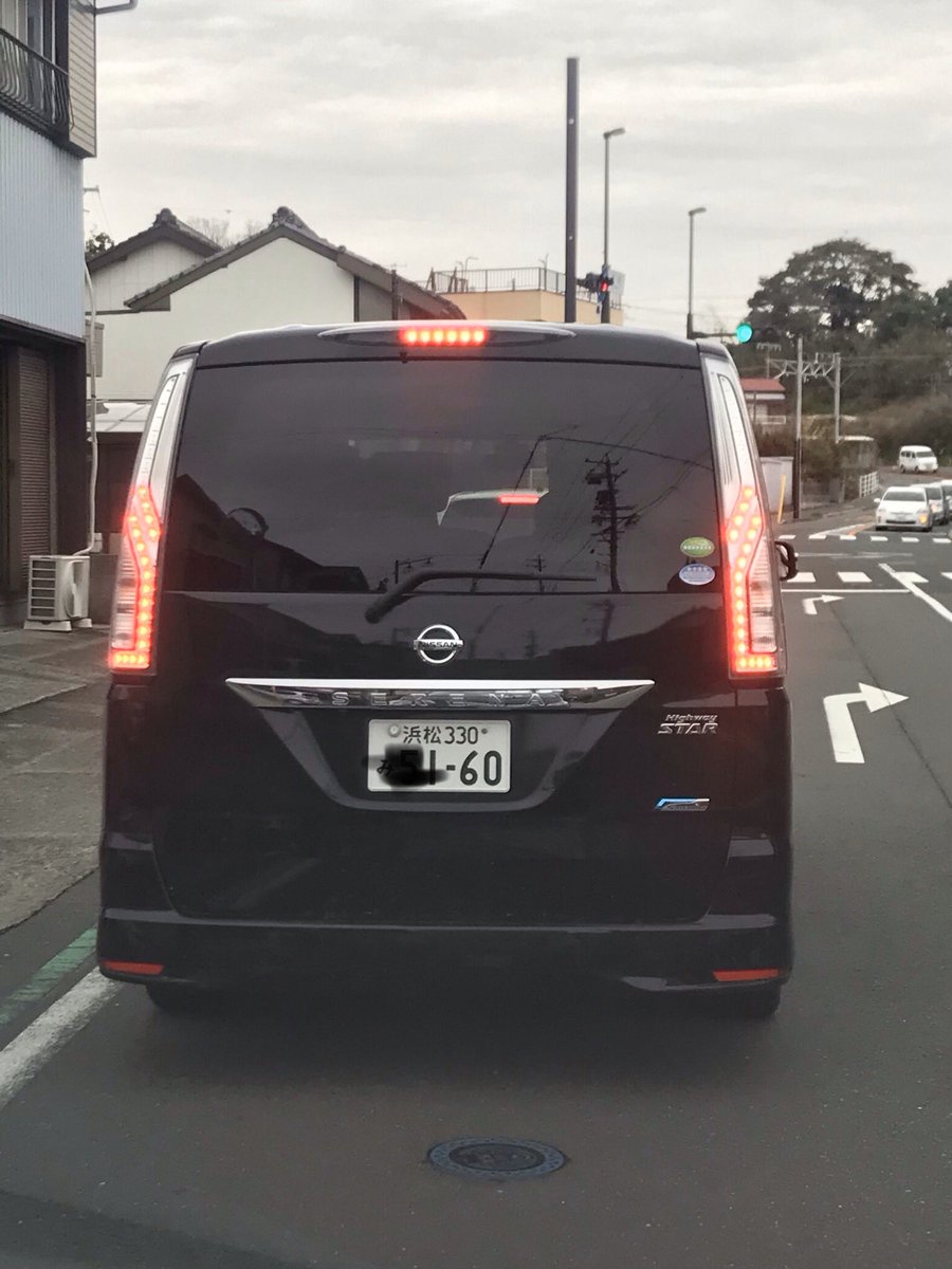 むぎゅー No Twitter 恐怖体験アンビバボー 新居の町の中を走ってたら 一時停止無視で日産車が突っ込んできた 危うく当てられそうになった ふと後ろを見たら全面ナンバープレートの無い車が居た 途中 警察車両とすれ違ったら その車が物凄いスピード出して