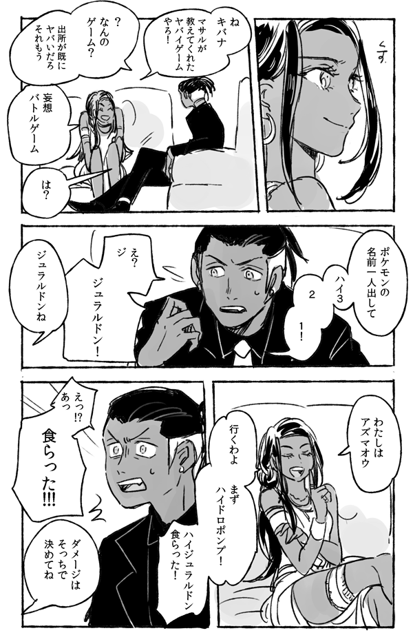 >スポンサー主催の夜会に渋々ながら招かれたkbnがrrnをエスコートしながらホールの中央階段を降りてくるところがみたいです https://t.co/jYbIvljY2M
バトル馬鹿! 