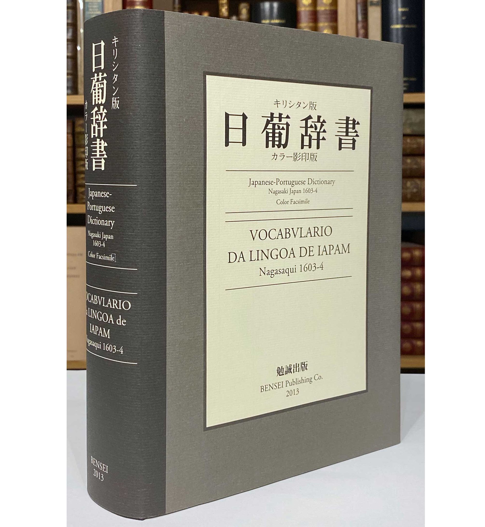 語学・辞書・学習参考書 Absolute legal English Absolute Legal English Book English For Intern | PDF