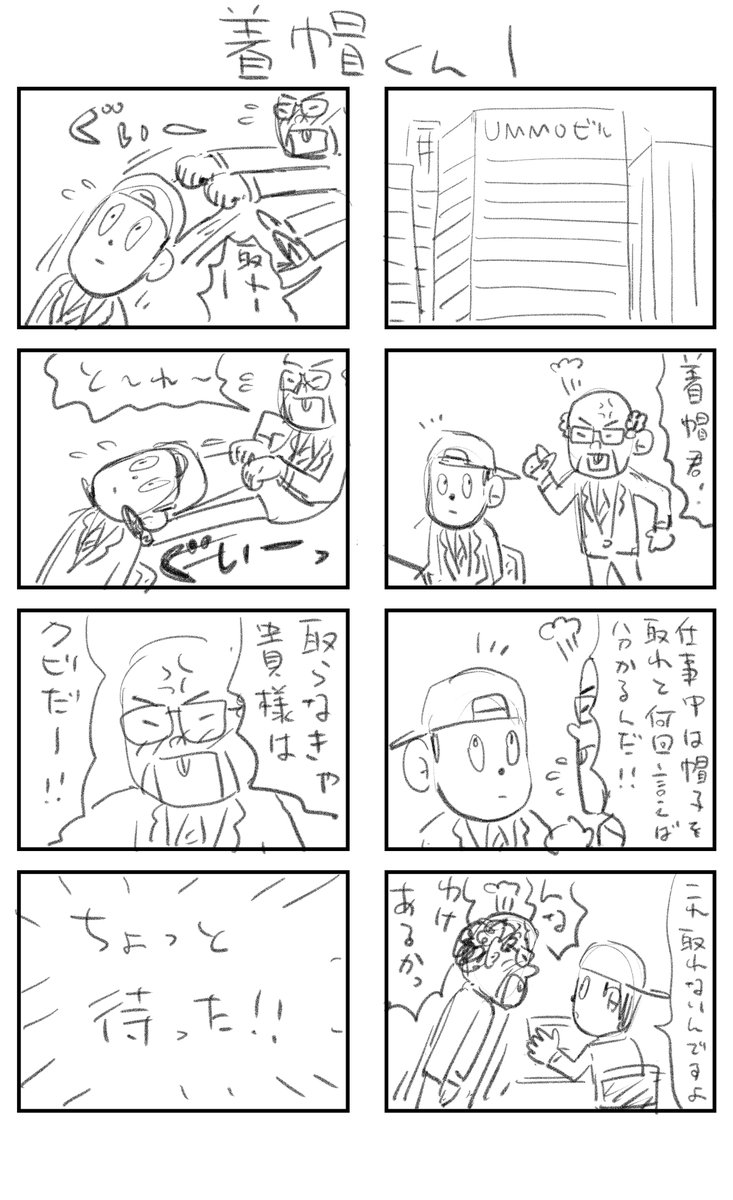 シライカズアキ Kazuakishirai Twitter シライカズアキ Kazuakishirai Twitter