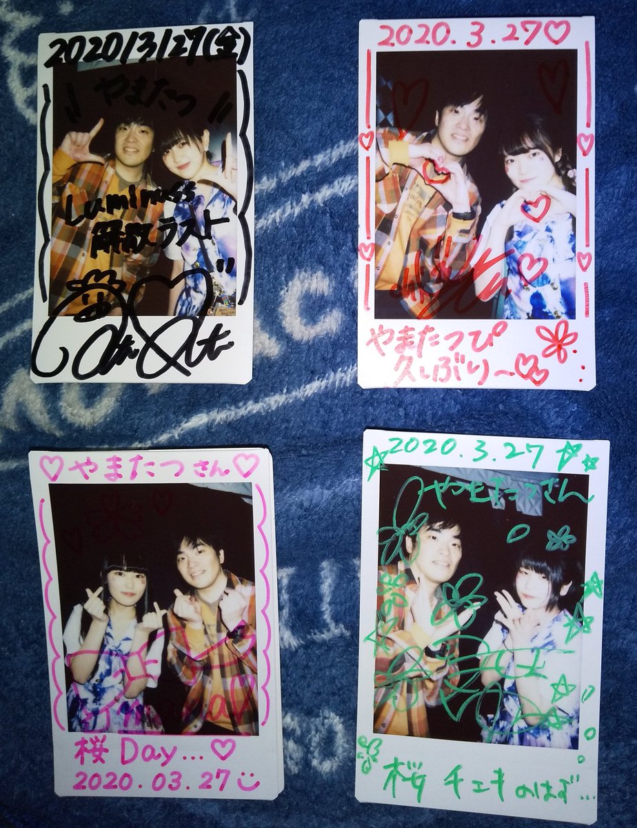 eX31GoSJfF23BtO's tweet photo. 昨日はLuminoussの解散ライブを楽しんできました。Luminoussの最後のライブに立ち会えたことは嬉しかったし、いろんなアイドルさんのライブも見れて楽しかった♪
#Luminouss解散ライブ
#Luminouss
#ふたりはみぽもん
#にゃんにゃんどりーみん
#仙台flavor https://t.co/Srd46weSbC