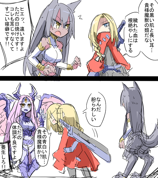 バトル漫画に居がちなガチガチの純血思想のヤバい戦闘狂 
