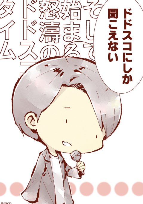かじくんのtwitterイラスト検索結果 古い順 かじくんのtwitterイラスト検索結果 古い順