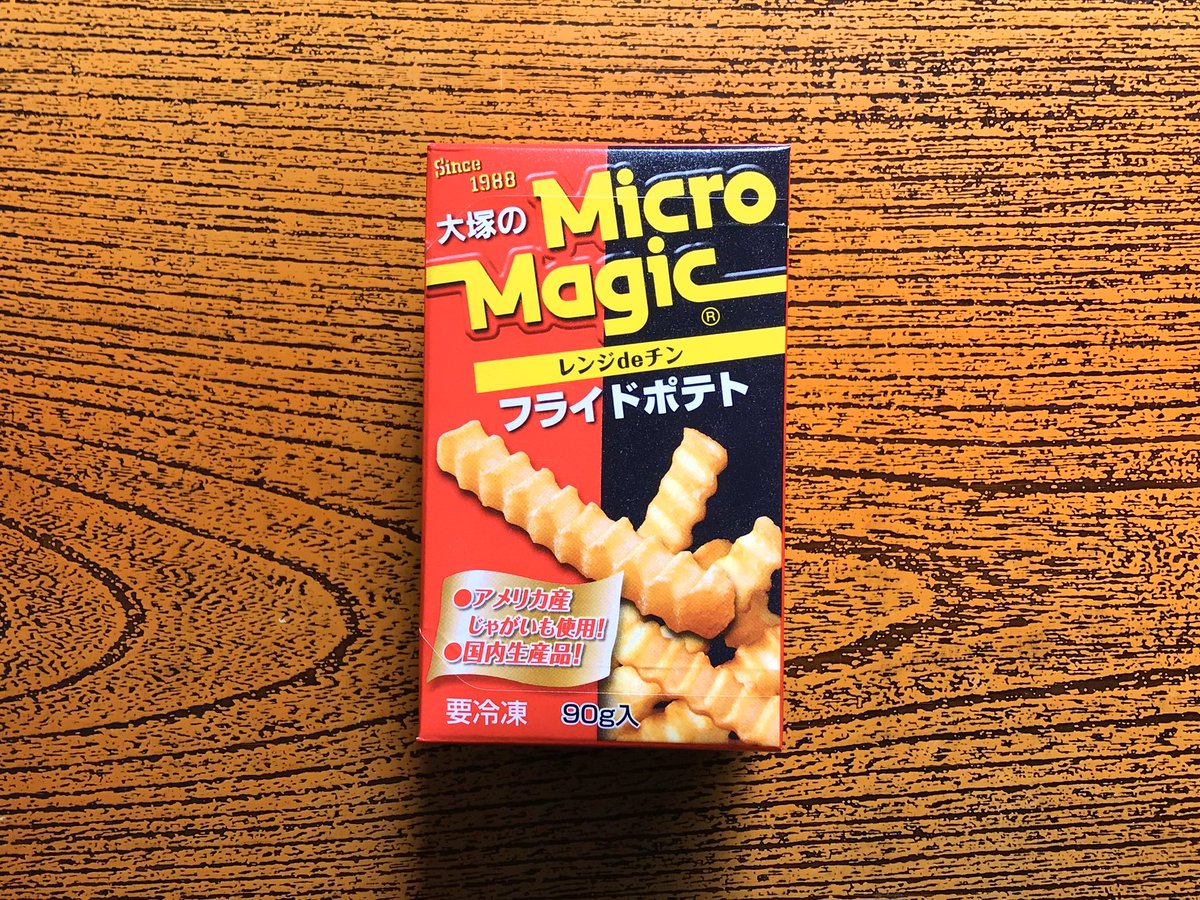 かつては光GENJIのCMが話題を呼んだ、30年選手「マイクロマジック 