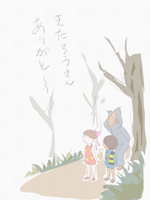 足跡の怪のtwitterイラスト検索結果 古い順 足跡の怪のtwitterイラスト検索結果 古い順