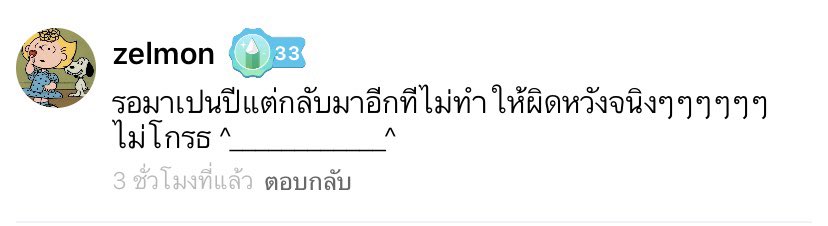nana tweet media