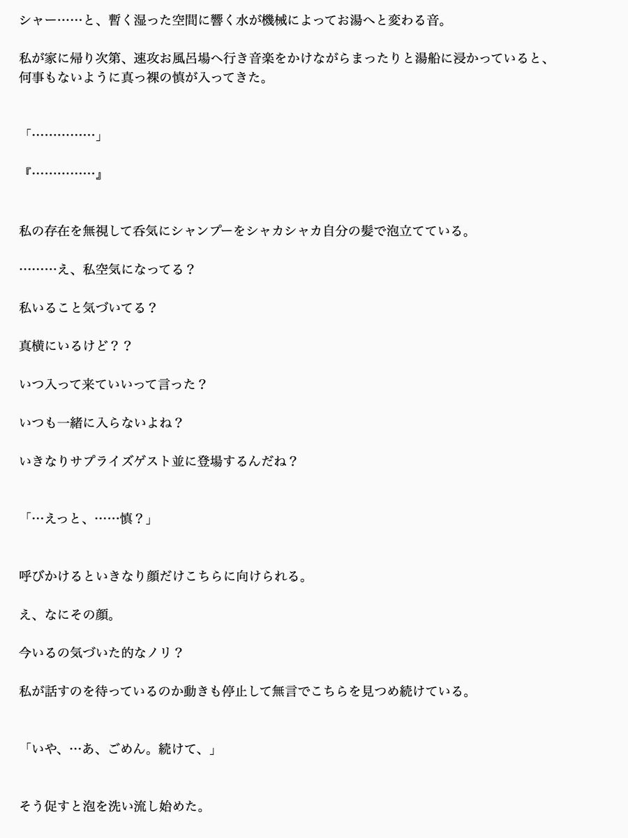 たわ Grf Monogatari Timeline The Visualized Twitter Analytics たわ Grf Monogatari Timeline The Visualized Twitter Analytics