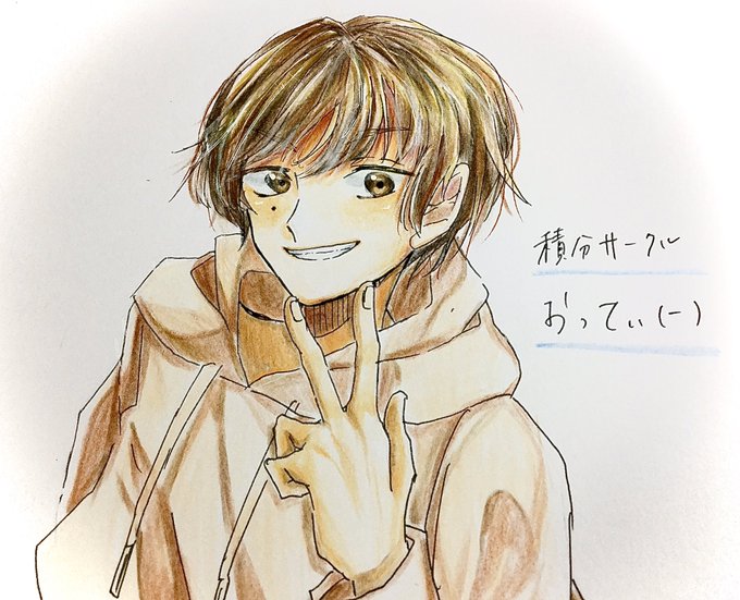 おってぃーさんのtwitterイラスト検索結果 おってぃーさんのtwitterイラスト検索結果