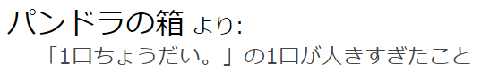 【第6話】屑山くんのノープラン転生物語
https://t.co/66kM78PAoM

ノープラン転生物語更新しました。
今回も最後に展開募集しているのでコメント欄でお気軽に行動指示していただけたら幸いです! 