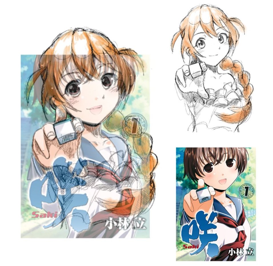 電子レンジ氏トレパク疑惑 盗作表紙寄稿 盗作グッズ頒布 声優盗作tシャツプレゼント A 騒動まとめ 4 12更新 2ページ目 Togetter