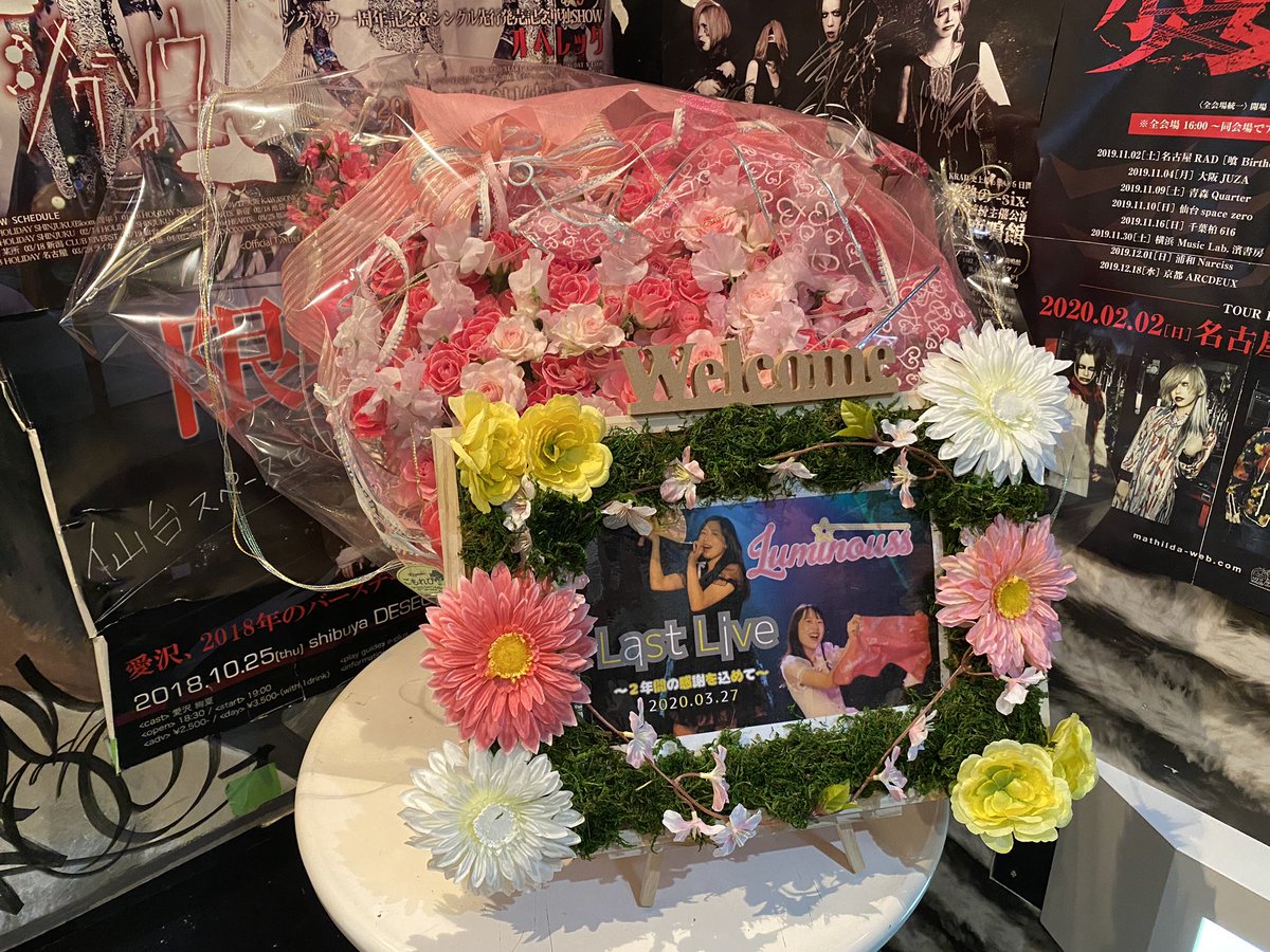 kazushiro0109's tweet photo. 昨日はLuminoussの解散ライブでした!
とても寂しいですが、今まで沢山楽しませていただきました!!😆
今までありがとう!そしてこれからもファイトだどぉぉ!!💪✨
そして物販にて紗那ちゃんとお写真撮ったどぉーーー❗️一生忘れないどぉ〜❗️
るるちゃんとも撮りたかったーーー
#Luminouss https://t.co/DwMxUN32Jg