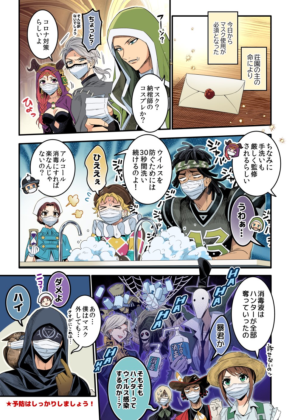あーる Jzo8s Twitter