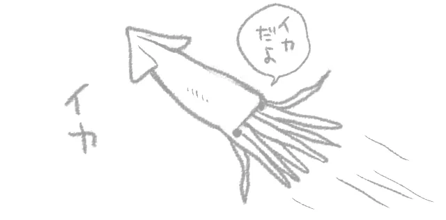 あとはなんかよくわかんないやつしか(よくわかんない 