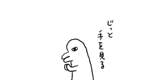 あとはなんかよくわかんないやつしか(よくわかんない 