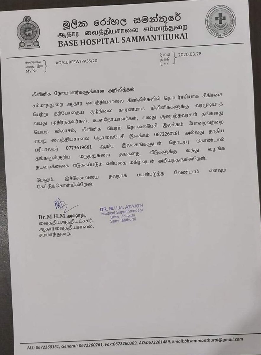 Sanoon M.Haniffa tweet media