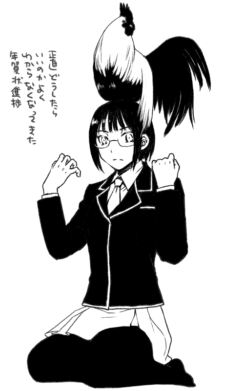 酉年の年賀状絵が出てきたけどなんでこんな構図にしてしまったんですか(過去の自分イズ他人) 