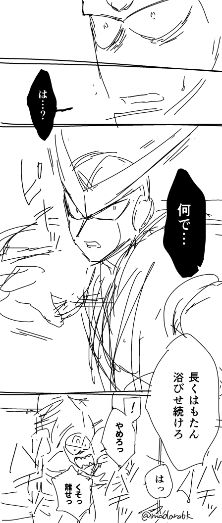※損傷あり だいぶ前に描いてたけど描き上げられる気がしないからこのまま上げちゃう。二人で任務に行くと大体光男をバラしちゃうのが災いしてTS研究してる別の組織に光男が連れてかれちゃうA版速光。バチッて鳴ってるのはTSの模倣試作品。このあと激おこ速が気合いで乗り込んで行って光男を回収する 