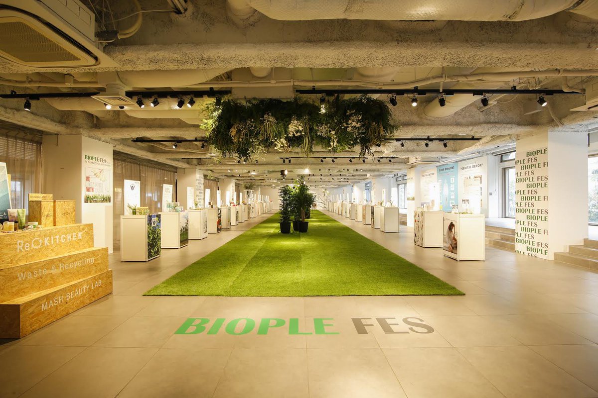 Biople（ビープル） tweet media