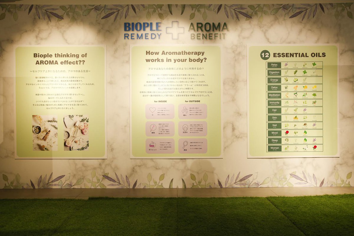 Biople（ビープル） tweet media