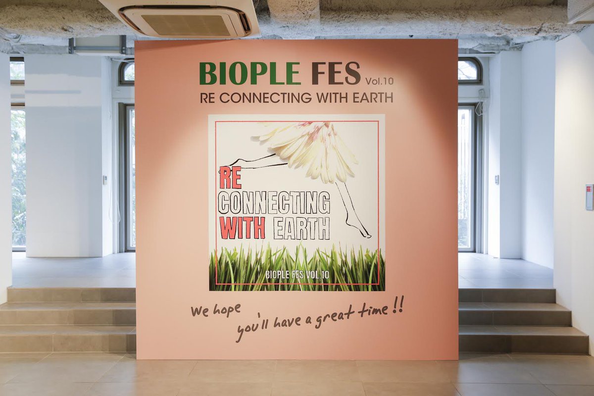 Biople（ビープル） tweet media