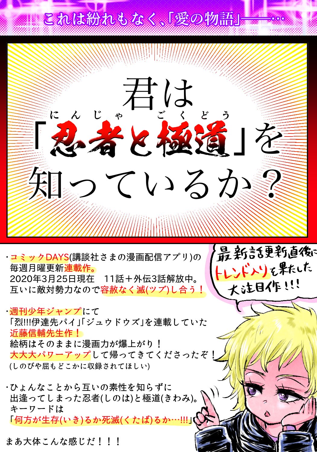 近藤信輔 Twitter Search Twitter