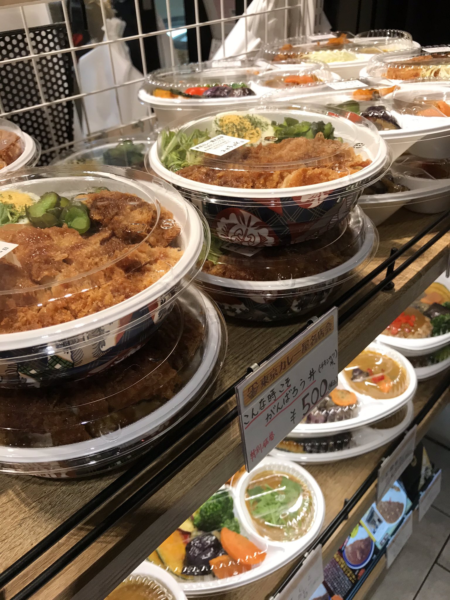 東京カレー屋名店会 有楽町イトシア店 T Curry Itocia Twitter