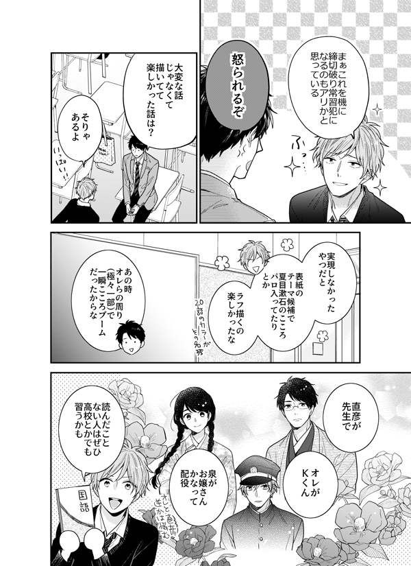 水野美波 やはり高校で習うのですね 私は学生時代タイトルのみで本文は習ってなかったのでうらやましいです いつかパロしたいですねぇ