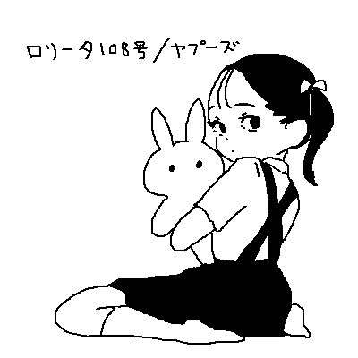 自分の歌ったやつ動画にしてあげようと思って描いたやつ 