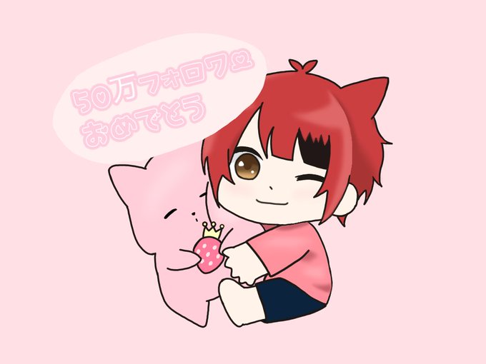 すとぷりイラストのtwitterイラスト検索結果 古い順