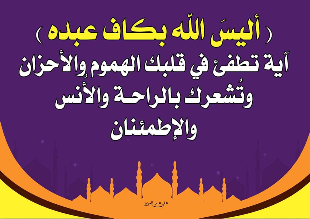 modyhmam's tweet image. لنا الله اللهم قنا وباعد بيننا وبين هذا الفيروس كوفي ١٩ الملقب بكورونا اللعين واحفظنا واحفظم المسلمين من شره وانزل عليه من السماء برحمتك ما يدمره ويقضي عليه عاجلا غير اجل