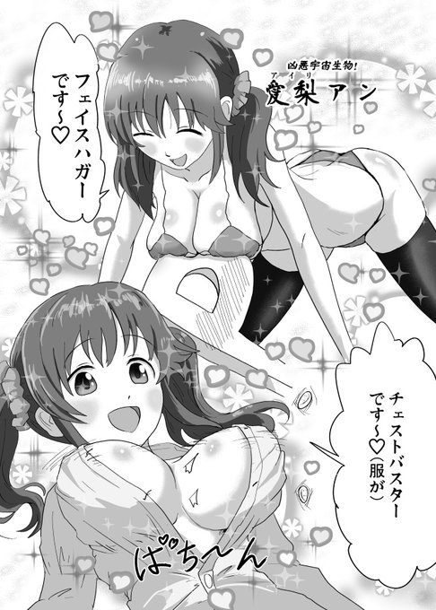 (3/3)
紙の在庫はとっくの昔に無くなってるけど電子書籍があるからよければ続きはこちらから!!!!!!!!!!!!!!
https://t.co/G3S0V1AzvG 