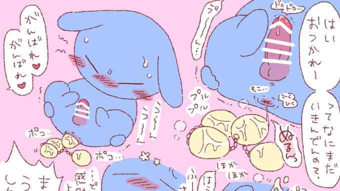pixivFANBOXで【R18G/イラスト】「産卵プレイ中に…💩」を限定公開しました! https://t.co/Aai5ETWb56 