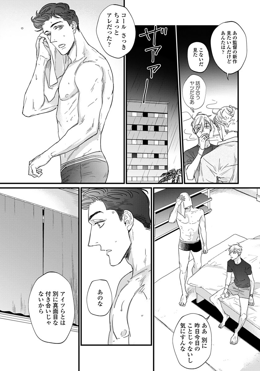 (6/8) 