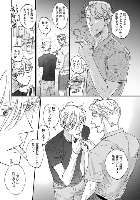 (6/8) 
