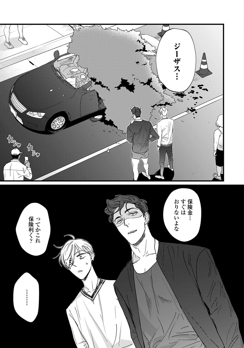 (7/8) 