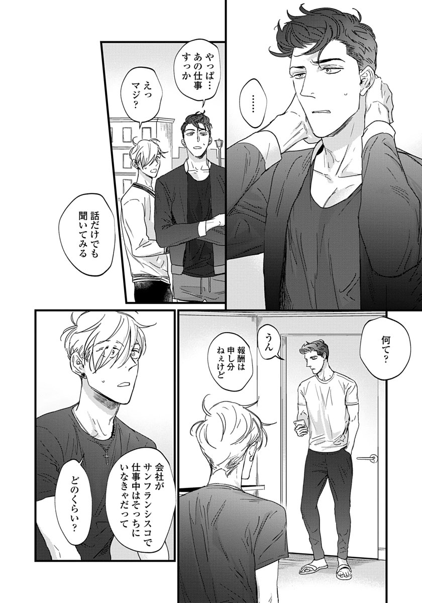 (7/8) 