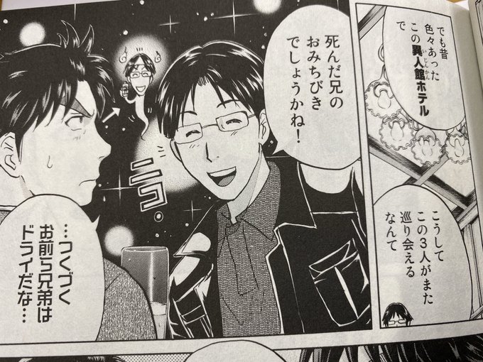 大田区議会議員おぎの稔 無所属 議員系vtuber Ogino Otaku さんの漫画 565作目 ツイコミ 仮 大田区議会議員おぎの稔 無所属 議員系vtuber Ogino Otaku さんの漫画 565作目 ツイコミ 仮