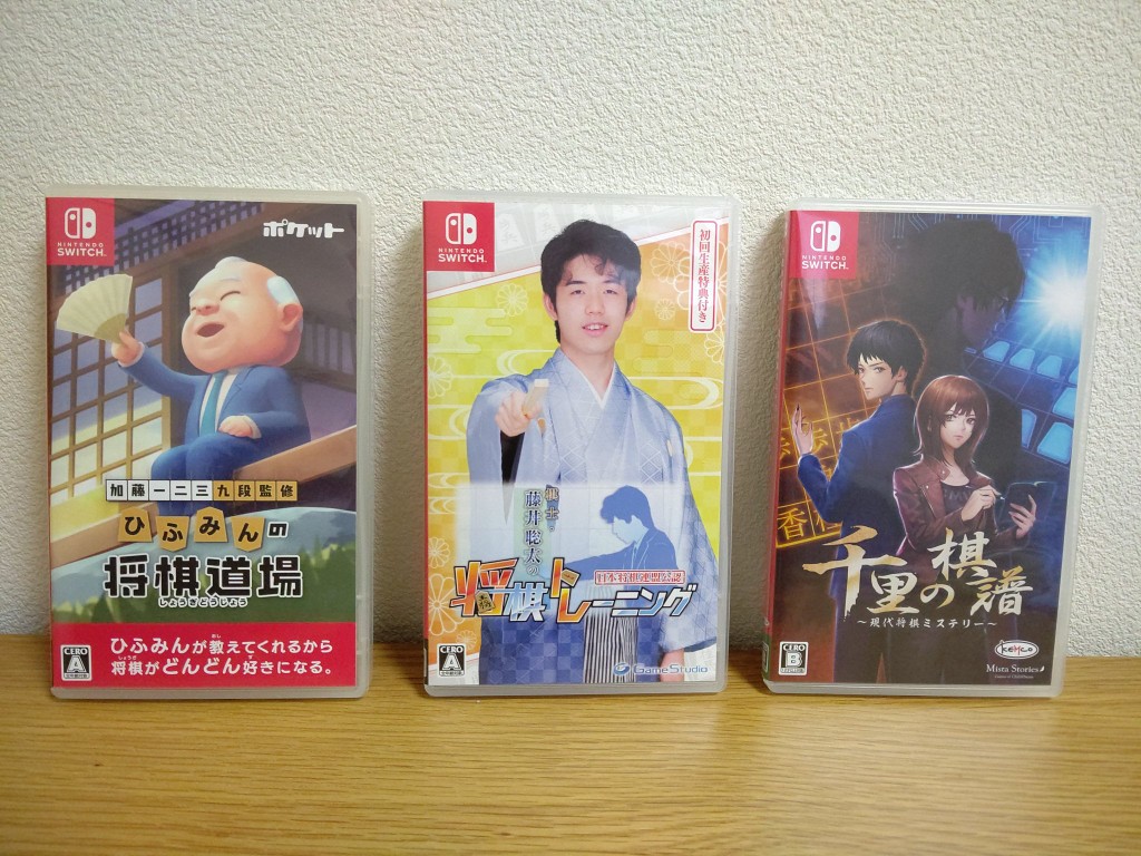 しっぽ A Twitter ずっと不要不急の外出は自粛しているので特に変わらない週末なのですが 家にいる時間は確実に増えたので まとめて買っちゃいました ひふみんの将棋道場 棋士 藤井聡太の将棋トレーニング 千里の棋譜 現代将棋ミステリー どうぶつの森と金沢将棋は しっぽ A Twitter ずっと不要不急の外出は自粛しているので特に変わらない週末なのですが 家にいる時間は確実に増えたので まとめて買っちゃいました ひふみんの将棋道場 棋士 藤井聡太の将棋トレーニング 千里の棋譜 現代将棋ミステリー どうぶつの森と金沢将棋は