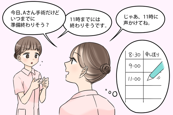 プリセプターのtwitterイラスト検索結果